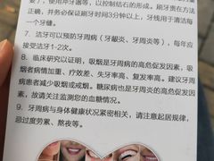 -新达口腔(华东理工大学店)