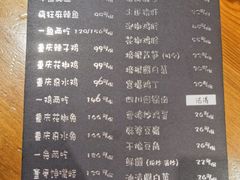 菜单-望京一号·重庆江湖菜(工体店)