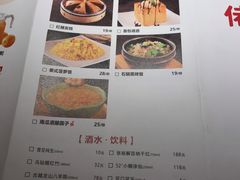 -佬肥猫(国华广场店)