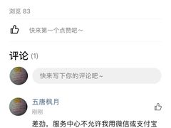 -盒马鲜生(馥邦国际店)