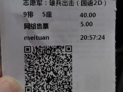 -SFC上影影城(北京大兴龙湖天街IMAX店)