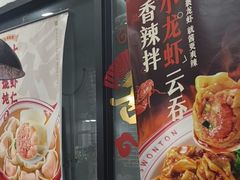 -李先生牛肉面大王(郑州火车站西广场2店)