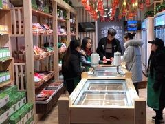 -锅圈食汇火锅烧烤食材超市(聚贤路店)