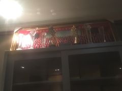 门面-百好乐宠物友好餐厅(朝外大街店)