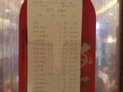 -添福来墨鱼饺子 · 海鲜东北菜(大连星海·黄浦路店)