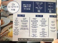 菜单-LA MAISON公鸡和龙(蛇口店)
