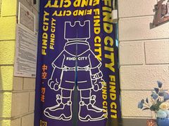 -逃脱反斗城沉浸剧情密室(北京路店)