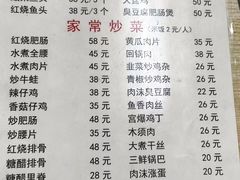 -黑皮酸菜鱼(绣花巷店)