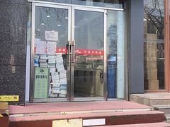 -利客来眼镜店(崂山百货店)