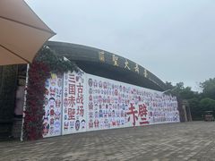 -三国赤壁古战场