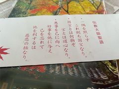 -三千院
