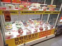 -味多美(江安路店)