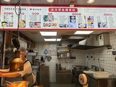 -运栋天马牛肉饼(林科大店)