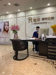 点击看大图 -嘉和医学脱毛中心