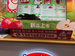 -蜜雪冰城(周浦万达金街店)