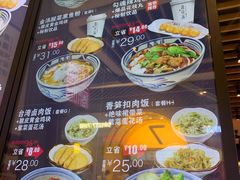 -鑫花溪牛肉米粉(苏州中心店)