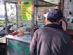 -杨天玉腊牛羊肉店