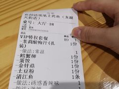 -鱼颜诱纸纸上烤鱼·蛙(龙湖天街店)