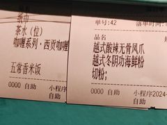 -花样西贡·法式越南菜餐厅(桂林万象城店)