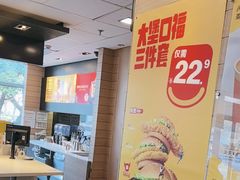 -麦当劳(牡丹江路店)