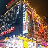 嗨逛长沙|黄兴路步行街