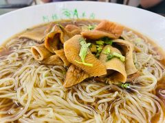 羊杂面-阿福羊肉面馆