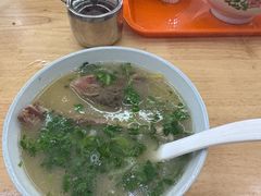 -宋老三苏肉羊肉汤老店