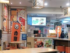 大堂-吉野家(上海美罗城店)