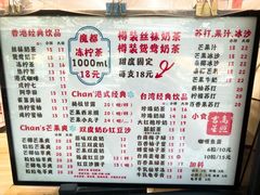 -陈记甜品窝(中山北路店)