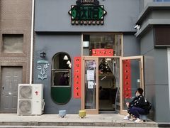 -放哈·甜醅子奶茶创造者(阳光丽景湾店)
