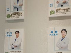 -新达口腔(华东理工大学店)