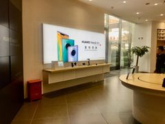 -华为授权体验店(中山公园来福士)