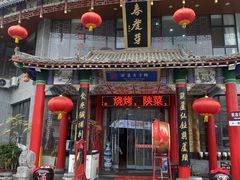 -春发芽葫芦头(科技二路旗舰店)