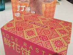 -芸山季·云南山珍菌火锅(南翔印象城MEGA店)