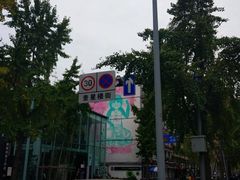 -奎星楼街