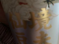 -仙境豆夫(步行街旗舰店)