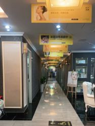 点击看大图 -深圳阳光医疗美容医院·旗舰店