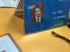-中国移动沟通100服务厅(新裕营业厅)