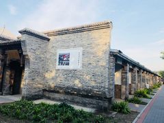 -河北村民俗体验园