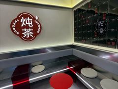 -炖物24章·顺时轻养茶(杭州保利时光里店)