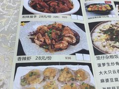 -丰尔粥食·顺德鱼生·干蒸排骨顺德菜(大良分店)