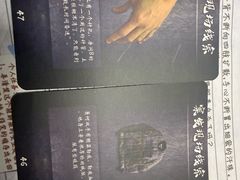 -剧狐剧本杀(徐汇1号店)