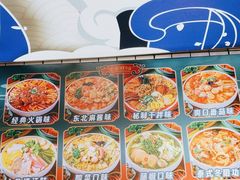 -冒菜西施·非遗冒菜(总店)