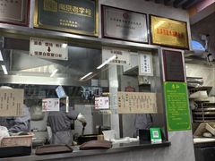 -清真蒋有记(老门东店)