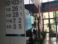 -曹路体育中心