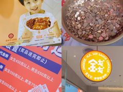 -金戈戈香港豉油鸡(南山海岸城店)