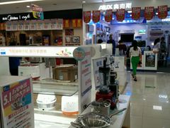 -京东电器(胜利门店)