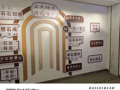 -老门东历史文化街区