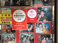 -利强记北角鸡蛋仔(弥敦道店 )