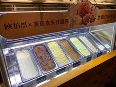 -赛瑞喜来登大酒店-盛宴自助餐厅